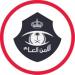 ضبط (4) مخالفين لأنظمة وتعليمات الحج