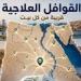 صحة بنى سويف تقدم 2289 خدمة طبية مجانية خلال قافلة علاجية بقرية الدير