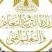فتح باب التقديم لأولى ابتدائى فى سوهاج من 1 حتى 30 يونيو.. اعرف الأوراق المطلوبة