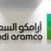 أرامكو: نقص المعروض يكشف ضعف الاستثمارات النفطية