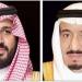 القيادة تهنئ ملك السويد بذكرى اليوم الوطني