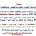 انقطاع المياه عن 7 مناطق بمدينة المستقبل بالإسماعيلية.. اعرف السبب