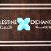 بورصة فلسطين تغلق تداولاتها على ارتفاع