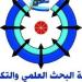 جامعة سوهاج تفوز بتمويل 10 مشروعات طلابية من أكاديمية البحث العلمى