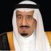 خادم الحرمين الشريفين يصدر أمرًا ملكيًا بتسمية 9 قضاة أعضاءً في المحكمة العليا