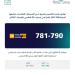 جامعة القصيم تتقدم في تصنيف QS العالمي للجامعات 2027