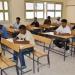 تعرف على موعد إعلان نتيجة الشهادة الإعدادية بكفر الشيخ