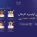 6 ميداليات دولية جديدة للمنتخب السعودي للرياضيات