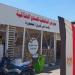 محافظ الدقهلية: متابعة يومية للأسعار بالمعرض الدائم للسلع الغذائية بحي شرق المنصورة