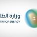 استشهاد 14 مواطنًا في سقوط مروحية لأرامكو