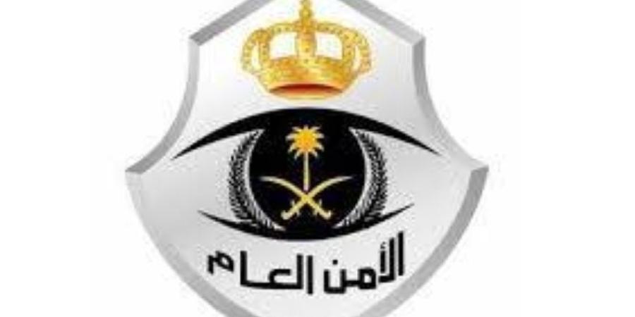 القبض على مقيم ومقيمة لنشرهما إعلانات حج وهمية ومضللة