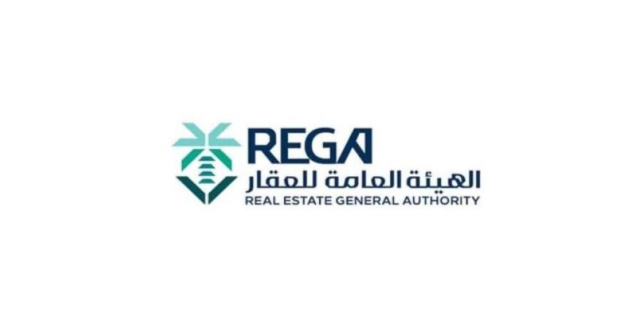 هيئة العقار تُسلط الضوء على التحول العقاري بالمملكة خلال مشاركتها في أعمال منتدى WUF13
