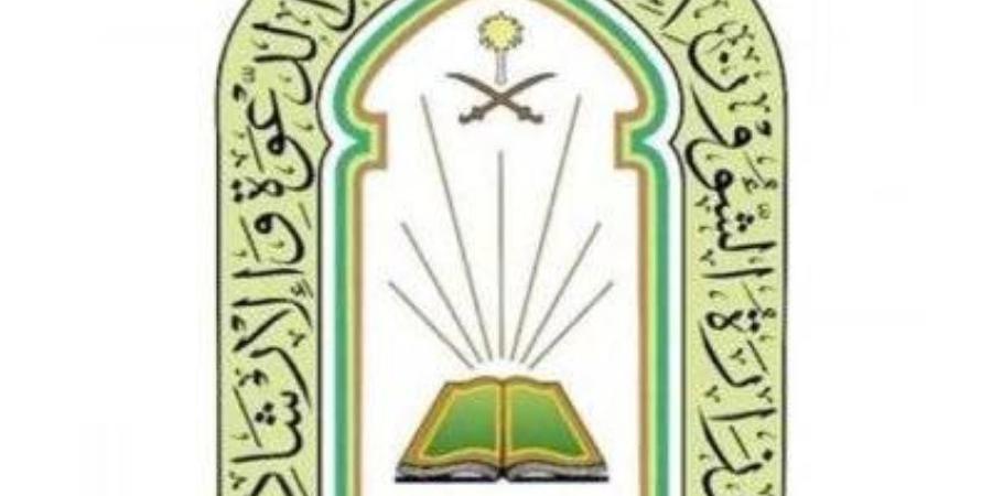الشؤون الإسلامية تنفذ برامج توعوية وإرشادية بالمواقيت خلال موسم الحج