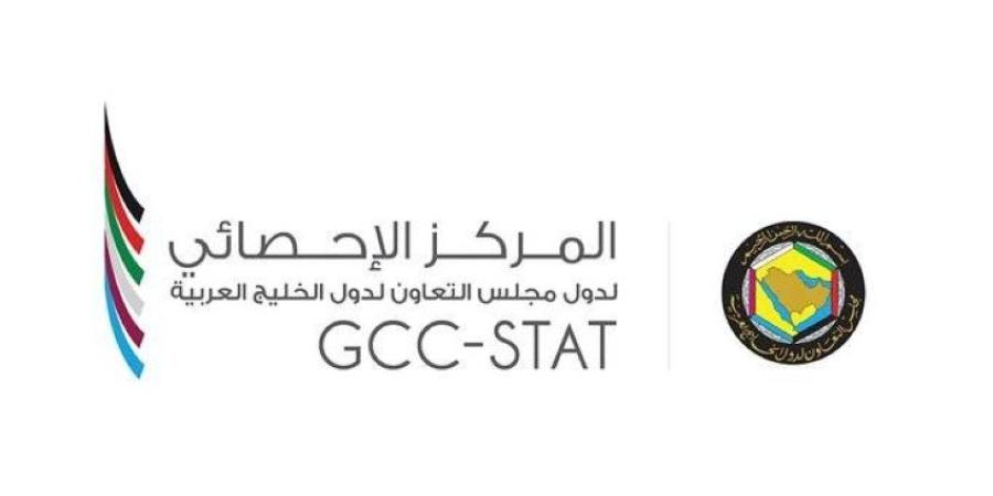 المركز الإحصائي الخليجي: دول مجلس التعاون تواصل ترسيخ مكانتها قوة اقتصادية وتنموية عالميًا
