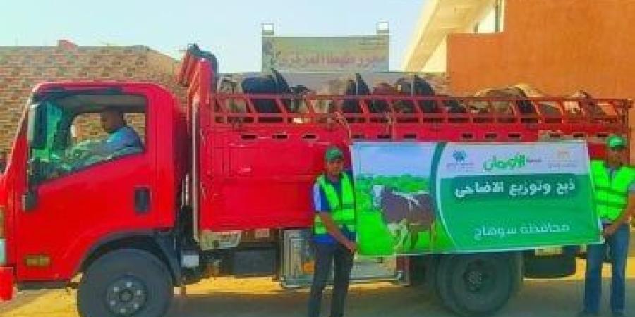 غدا عقب صلاة العيد.. ذبح 50 عجلا بلديا بمجازر سوهاج لتوزيعها على الأسر