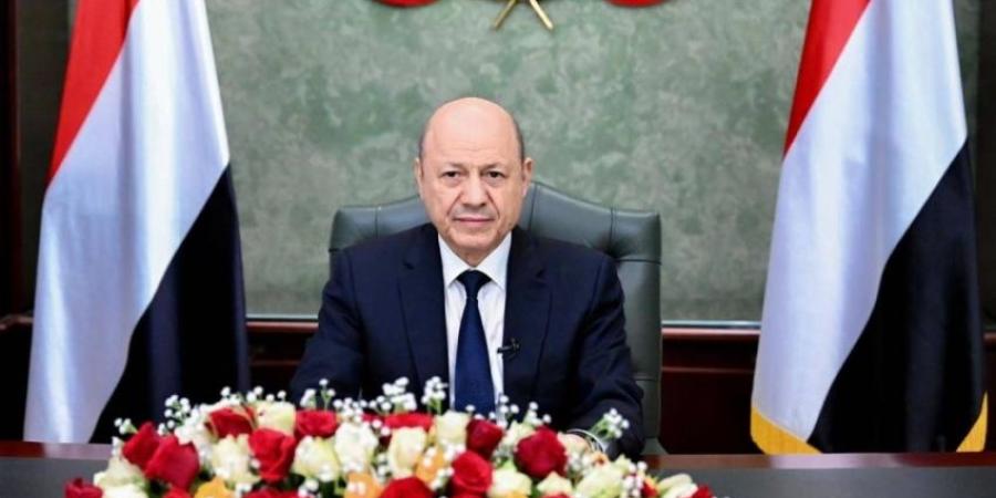 العليمي: دعم المملكة الجديد لليمن يجسد موقف قيادتها المشرف
