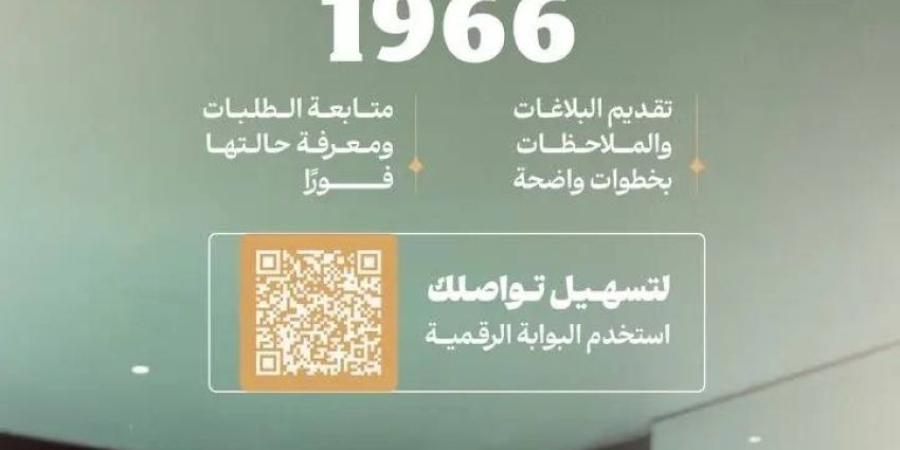 مركز (1966) يواصل تقديم خدماته للحجاج في أيام التشريق