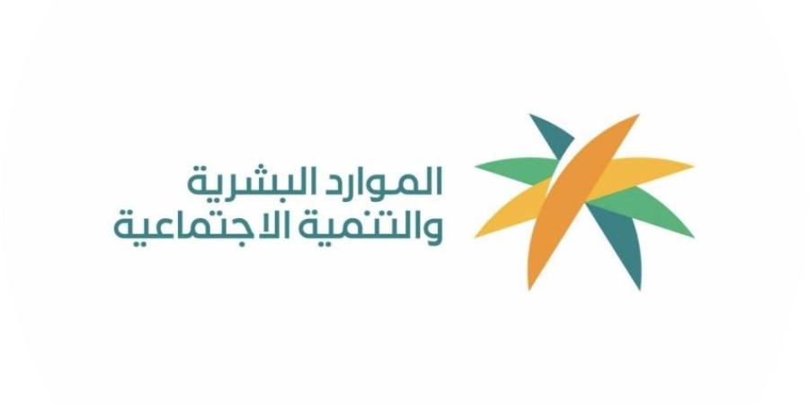 الموارد البشرية تنفذ أكثر من (10) آلاف زيارة رقابية خلال حج 1447هـ