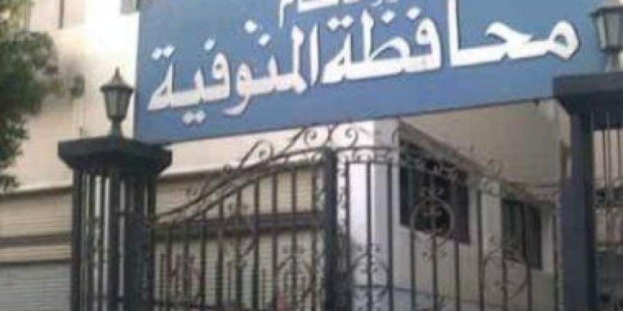 رئيس مدينة أشمون: إنهاء 85% من المستشفى الجديد بتكلفة مليار و350 مليون جنيه