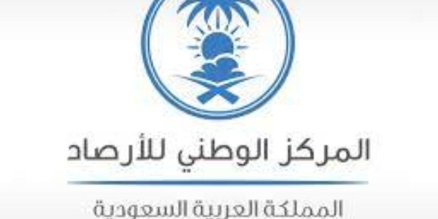 الأرصاد: أمطار متوسطة على منطقة جازان