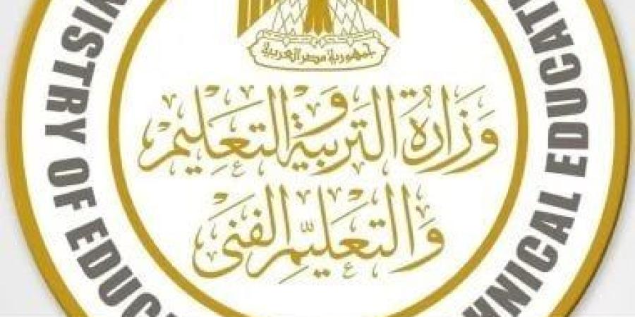 فتح باب التقديم لأولى ابتدائى فى سوهاج من 1 حتى 30 يونيو.. اعرف الأوراق المطلوبة