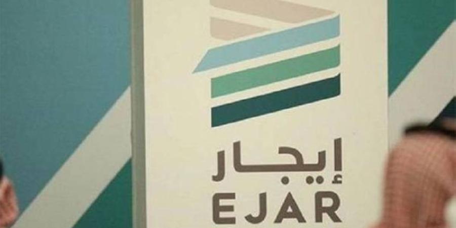 «إيجار»: 3 ضوابط لتغيير ممثل المستأجر