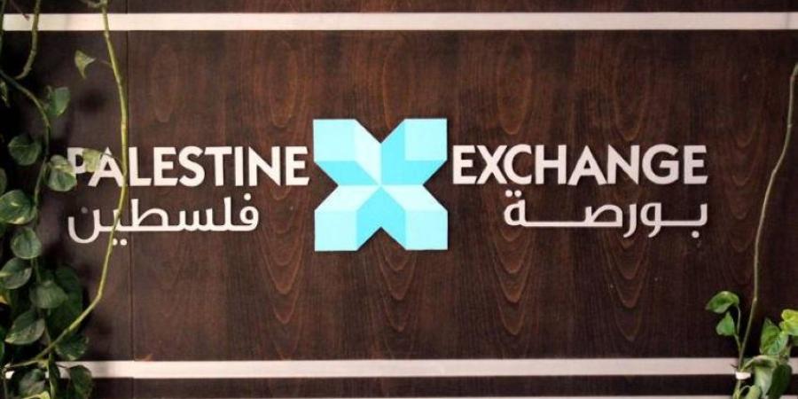 بورصة فلسطين تغلق تداولاتها على ارتفاع