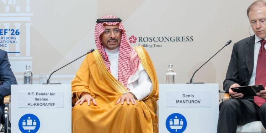 الخريّف يختتم مشاركته في منتدى سانت بطرسبورغ الاقتصادي الدولي 2026