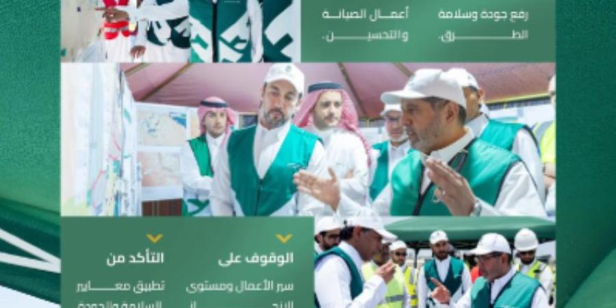 رئيس هيئة الطرق يتفقّد شبكة الطرق في المنطقة الشرقية