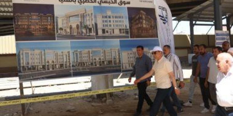 بدء أعمال التشطيبات النهائية.. محافظ المنيا يتفقد مشروع تطوير منطقة الحبشى