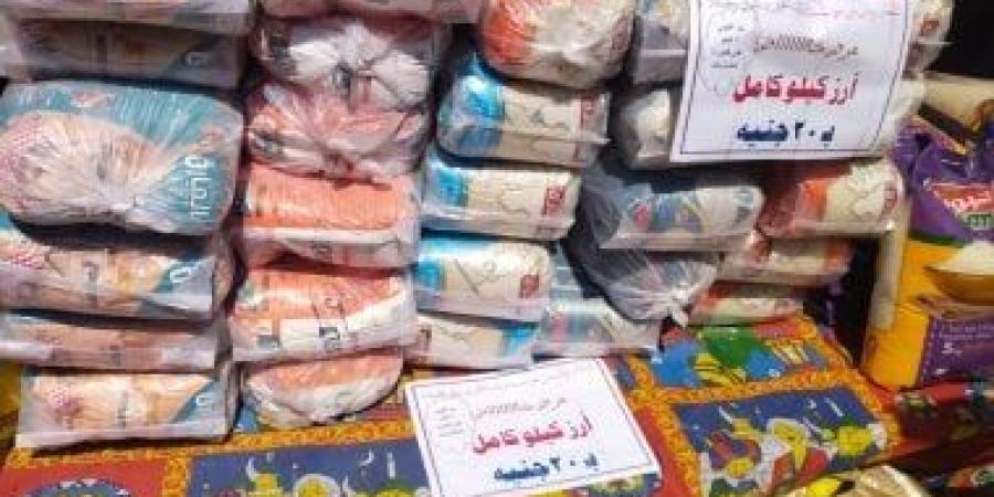 الرز بـ20 والسكر بـ20.. مبادرة في كفر شكر لتوفير السلع الغذائية بأسعار مخفضة