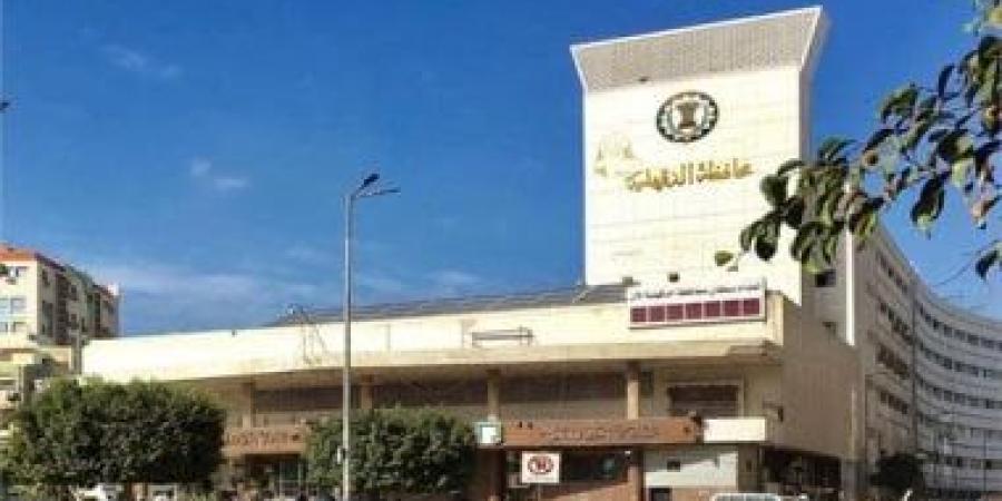 محافظة الدقهلية تعلن آخر موعد لتلقى طلبات تقنين أراضى الدولة وتحذر من التجاهل