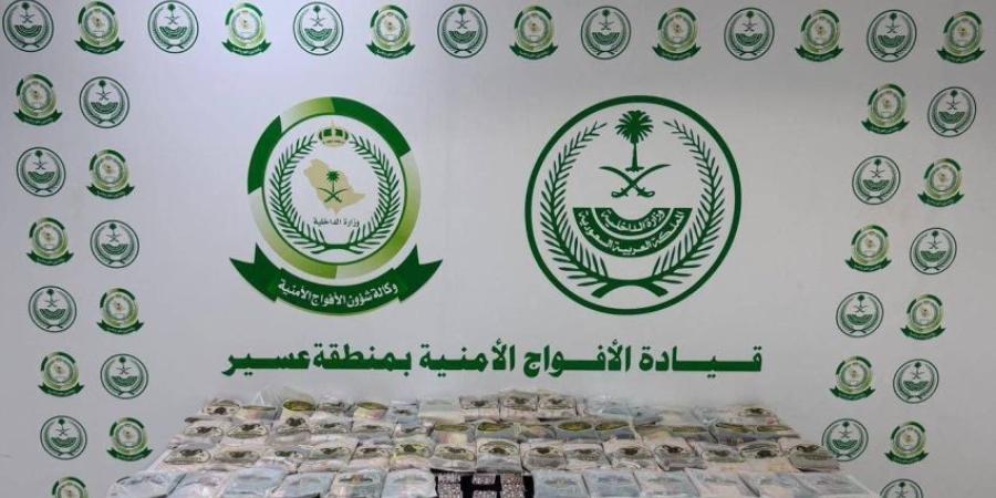 الأفواج الأمنية بعسير تحبط تهريب مواد مخدرة