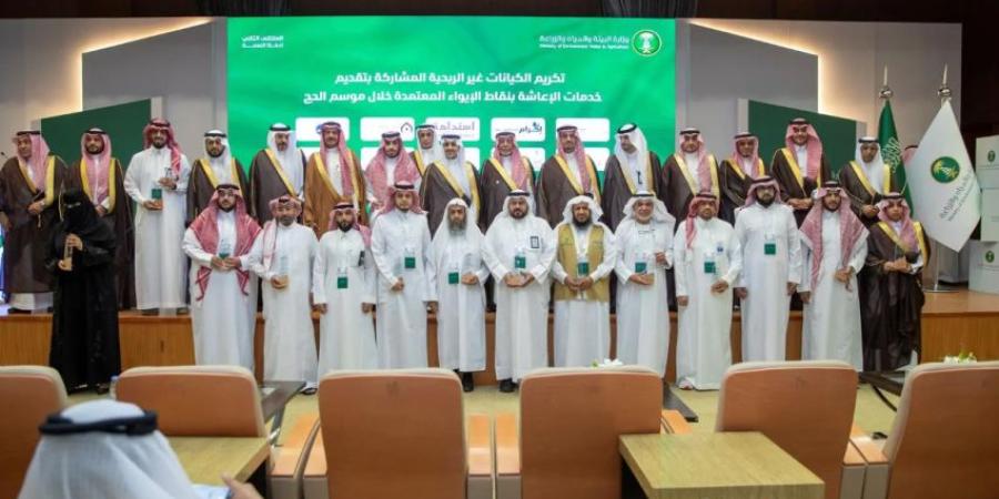 نائب وزير البيئة يدشن الملتقى الثاني لحفظ النعمة