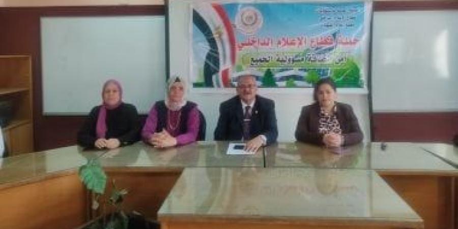 ندوات توعوية للهيئة العامة للاستعلامات بالفيوم.. صور