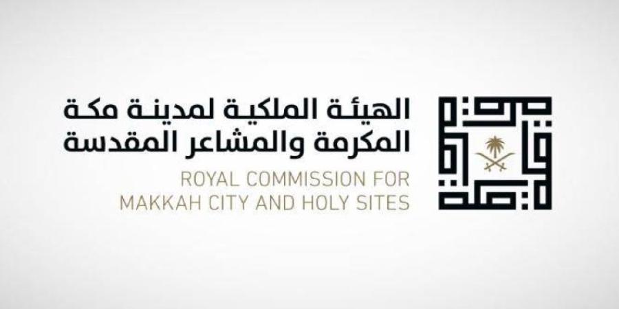 الهيئة الملكية تطلق مرحلة جديدة من برنامج الأحياء المطورة في مكة باستثمارات تتجاوز 16.3 مليار ريال