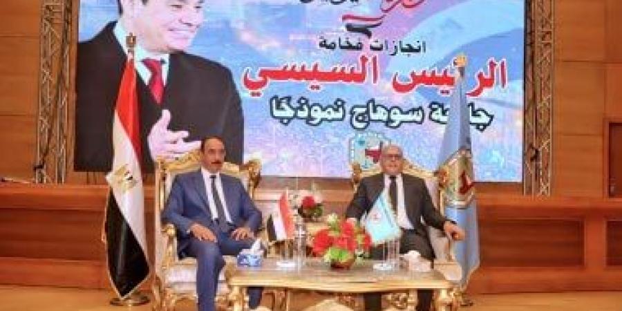 محافظ سوهاج يشهد احتفالية الجامعة بالذكرى المجيدة لثورة 30 يونيو