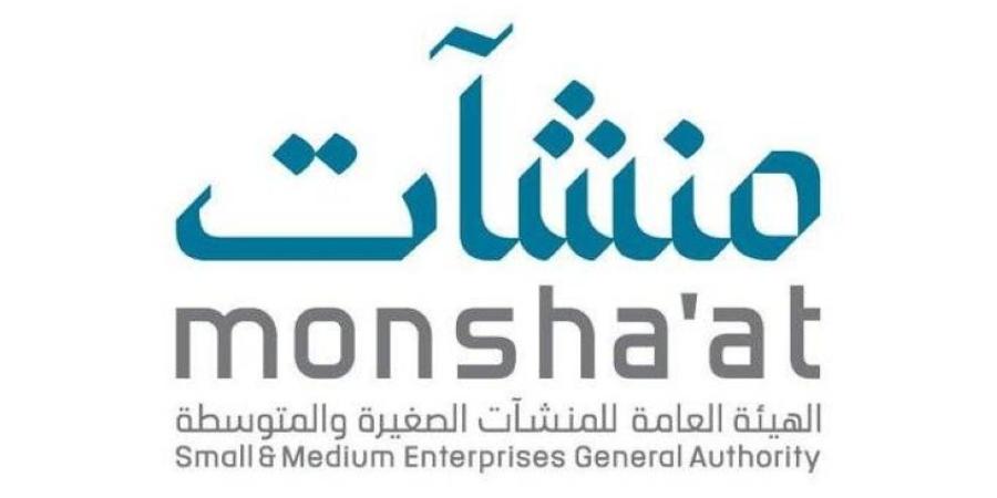 منشآت: أكثر من 143 مليون ريال رسوم مستردة ضمن مبادرة استرداد