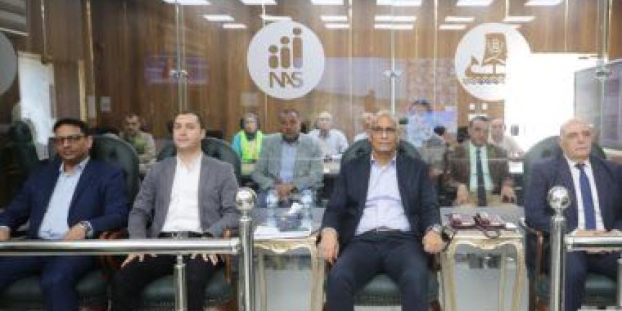 محافظ كفر الشيخ يتابع انتظام الخدمات والمرافق عبر مركز سيطرة الشبكة الوطنية للطوارئ