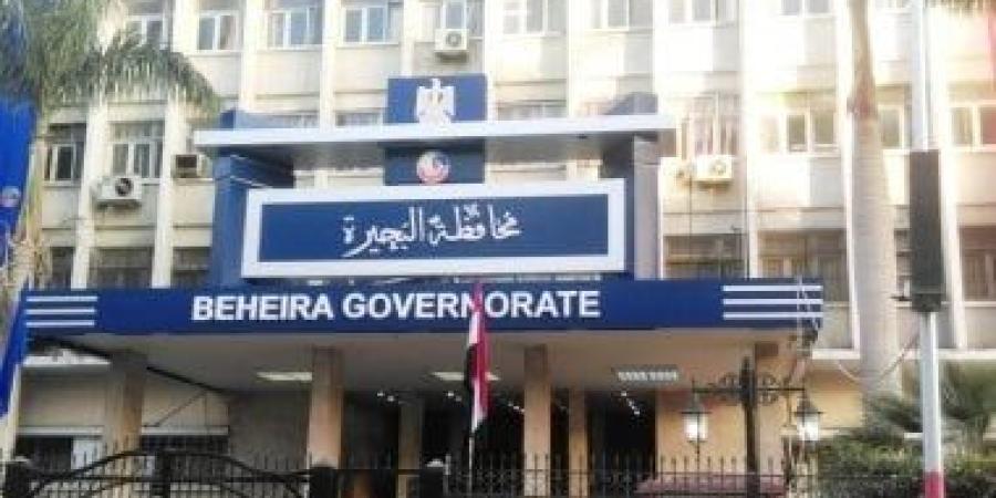 انطلاق فعاليات المبادرة الوطنية للمشروعات الخضراء بالبحيرة اليوم