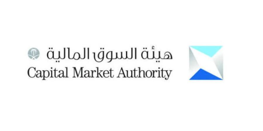 تعويض أكثر من 20 ألف متضرر من المخالفات المرتكبة على سهم شركتي الكثيري القابضة و أنعام الدولية القابضة
